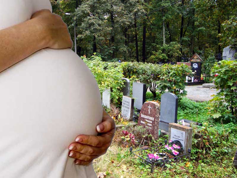 Можно ли беременным ходить на кладбище?