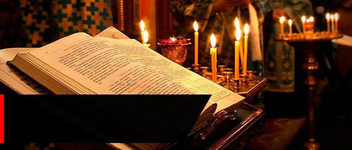 библия и свечи