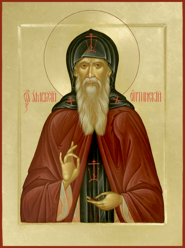 Православный акафист молитвы Амвросию Оптинскому