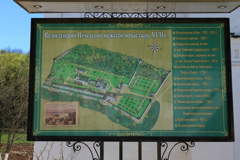 План Вознесенского монастыря