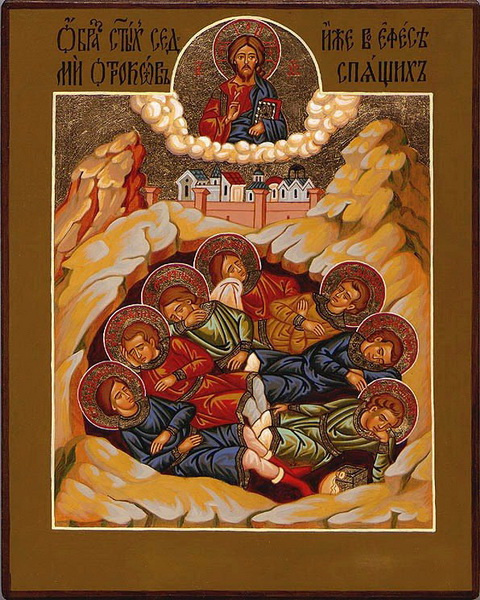 Икона семи усопших святых отроков Ефесских