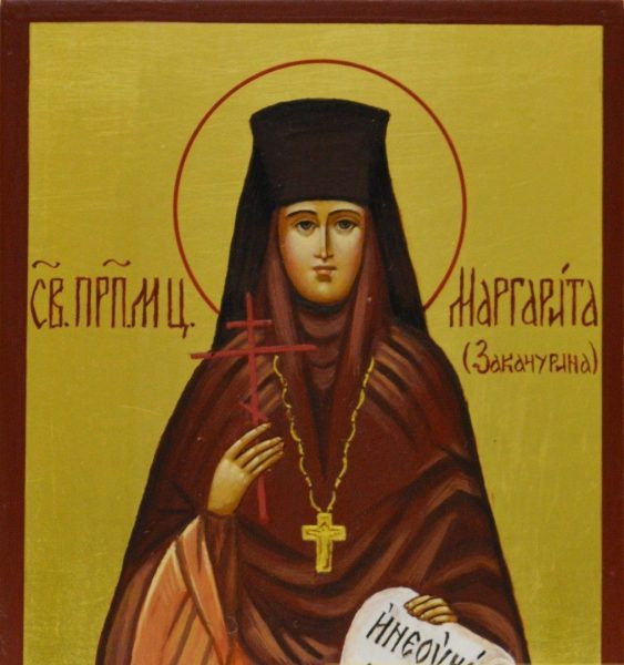 Монахиня Маргарита Закачурина