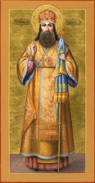 Святая икона Тихона Задонского