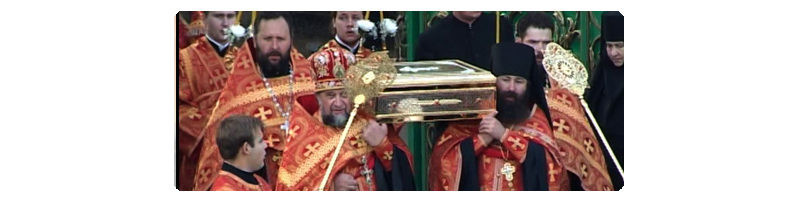 Перенесение мощей святителя Петра, архиепископа Воронежского