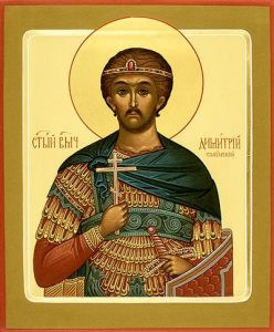 Великомученик Димитрий Фессалоникийский