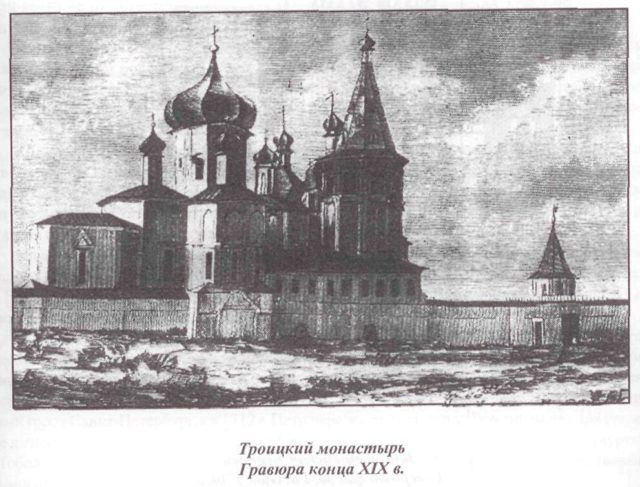 Свято-Троицкий мужской монастырь в Тюмени