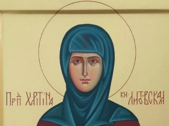 Какой сегодня праздник 18 октября 2019 года - праздник Харитинской церкви - в России отмечают первые полотна