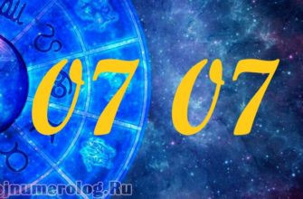 Что значит на часах время 22 11 в ангельской нумерологии
