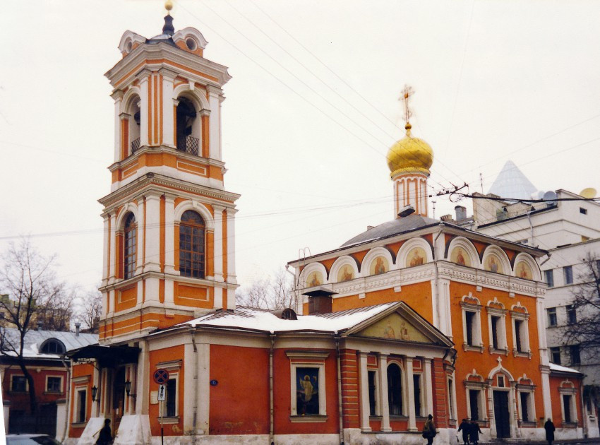 Храм Воскресения Словенского в Успенском Вражке (РПЦ). Москва