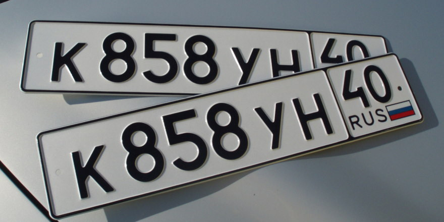 Значение комбинаций трех цифр в номере автомобиля