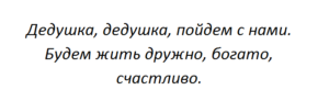 Как забрать домового с собой при переезде