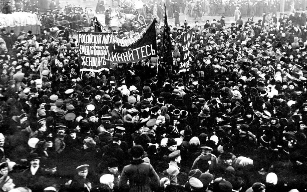 Демонстрация в Петрограде, 1917 г