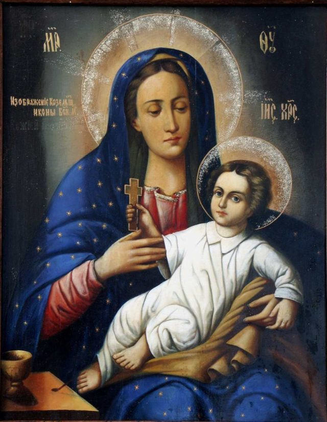 Икона Пресвятой Богородицы «Козельщанская»