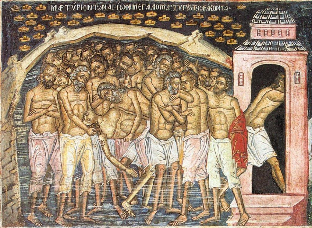 40 мучеников Себастийских