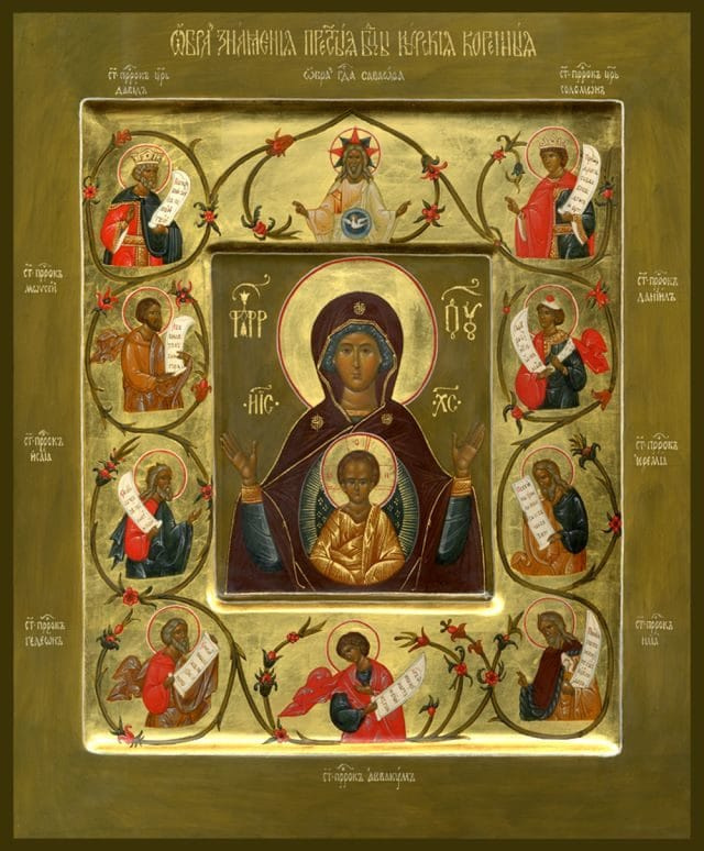 Икона Божией Матери «Курская-Коренная»