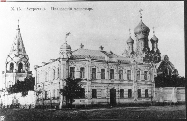Иоанно-Предтеченский монастырь, Астрахань. Дата службы, фотография, история, адрес