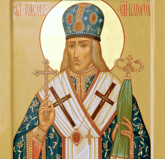 икона Иоасафа Белгородского