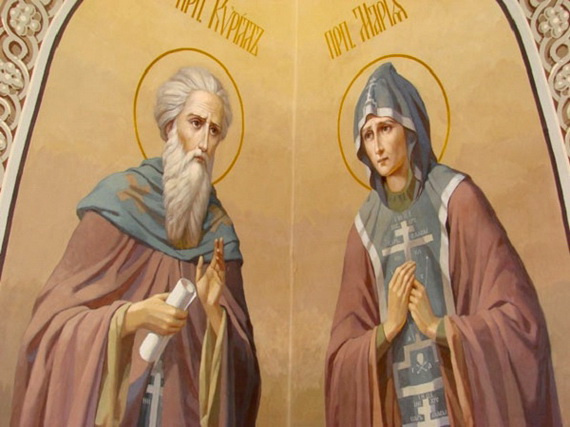 Картина Кирилла и Марии Радонежских