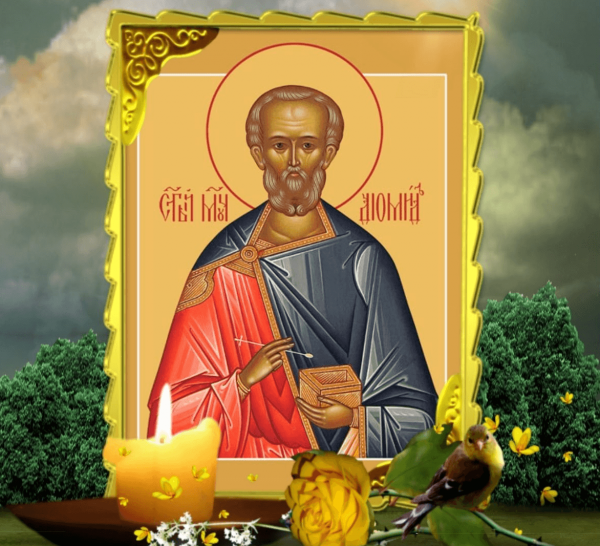 Святой мученик Диомед Тарсийский
