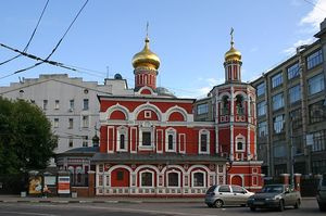 Храм Всех Святых в Москве