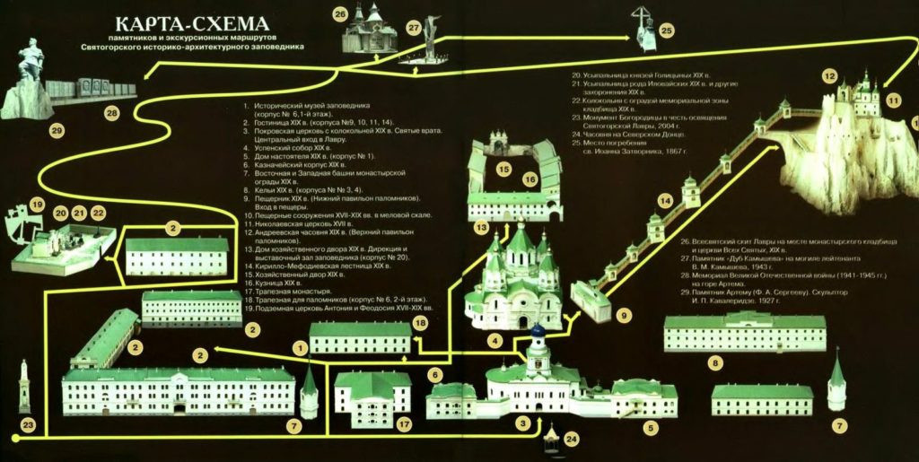 Схематическая карта Святогорской лавры.