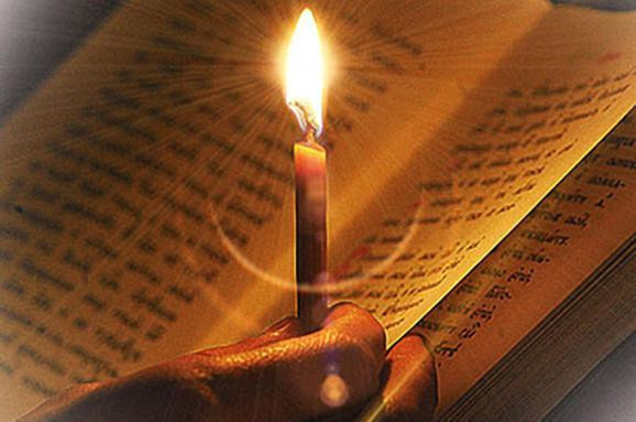 свеча и книга