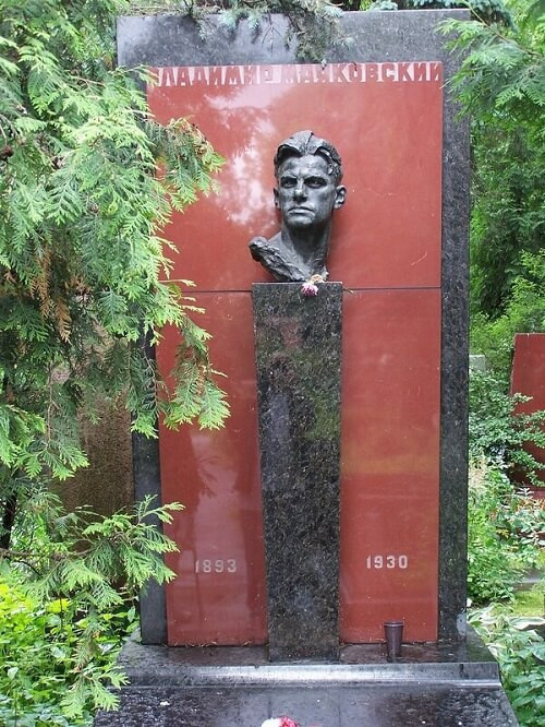 Могила Маяковского на кладбище 