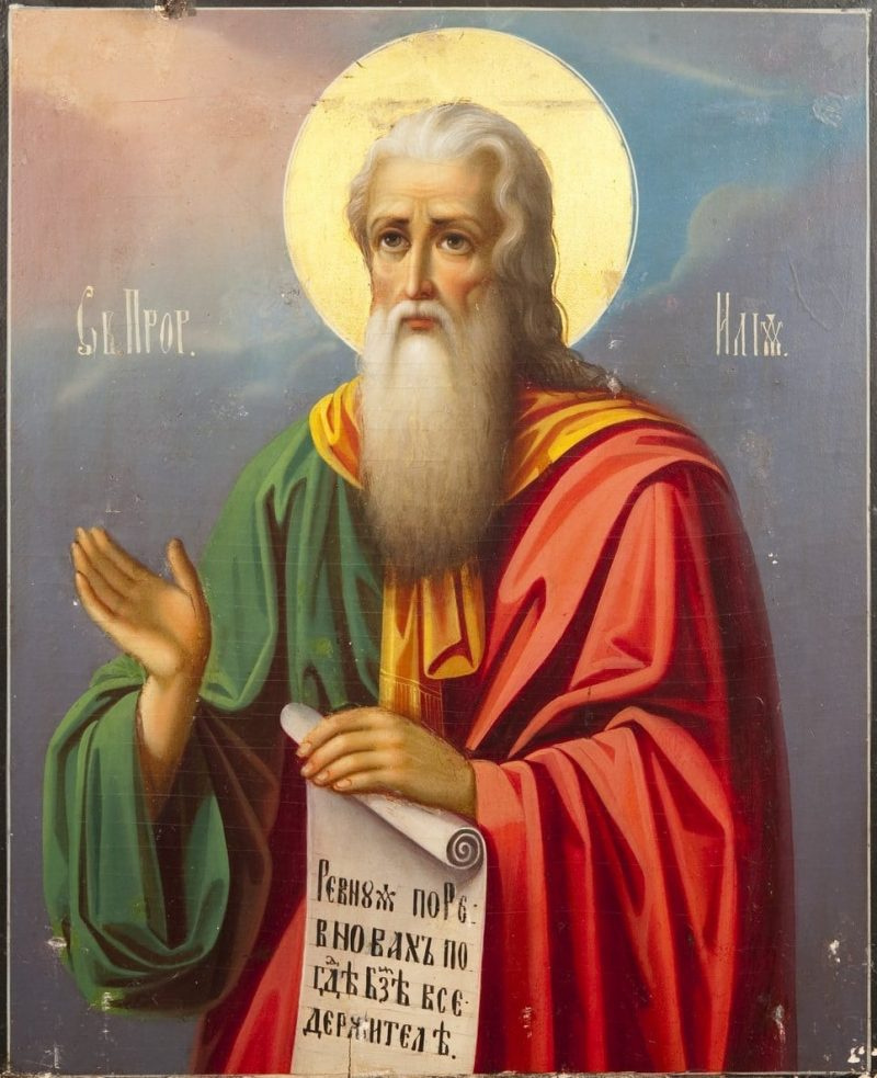 Икона святого пророка Ильи
