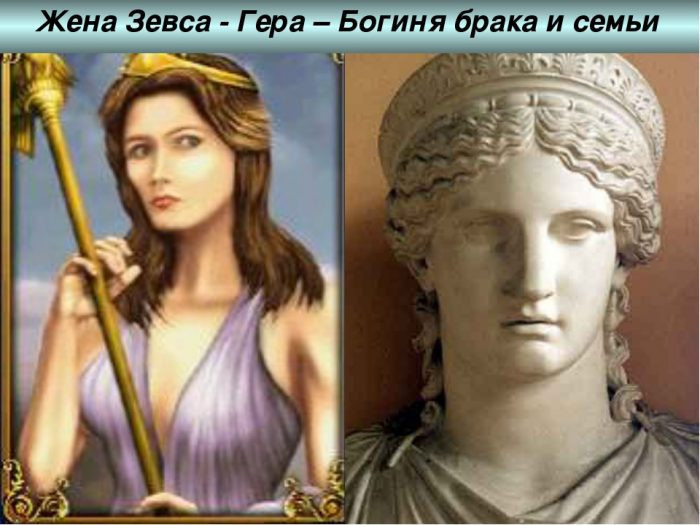 Кто такая греческая богиня Гера, которая держала Зевса в железном кулаке
