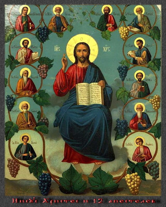 Икона 12 апостолов