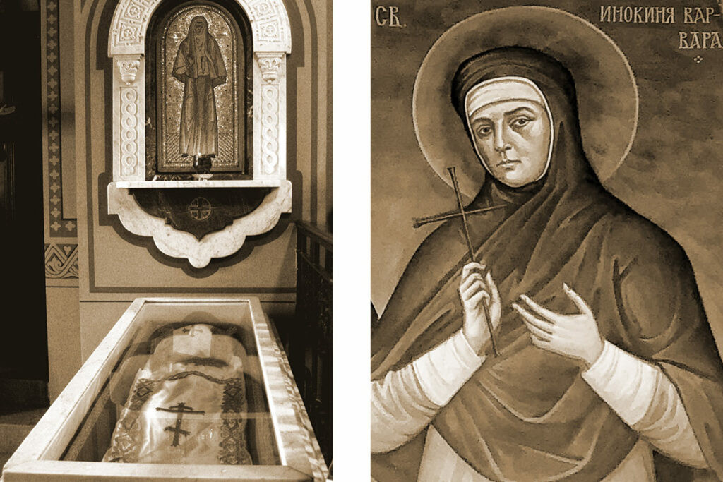 Реликварий, содержащий мощи великомученицы и монахини Варвары. Фрагмент фрески монахини Варвары