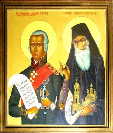святой Федор Ушаков