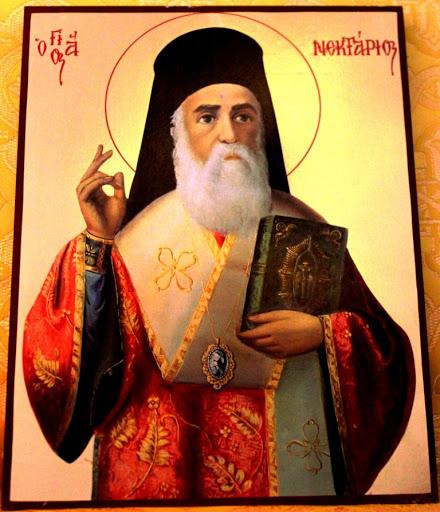 святой Нектарион Эгинский