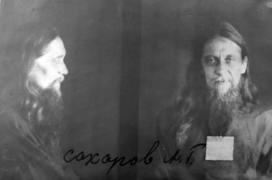 Епископ Афанасий (Сахаров), фото из исследовательского архива, 1920-1930 гг