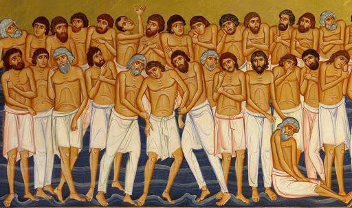 40 мучеников Севастийских