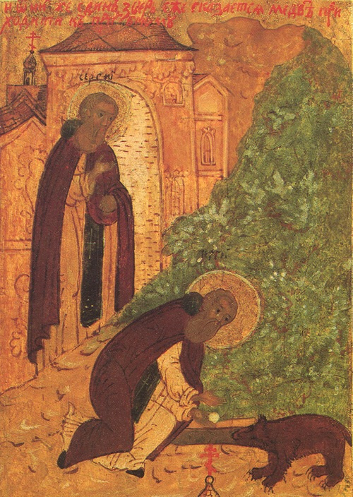 Святой Сергий кормит пришедшего к нему медведя.