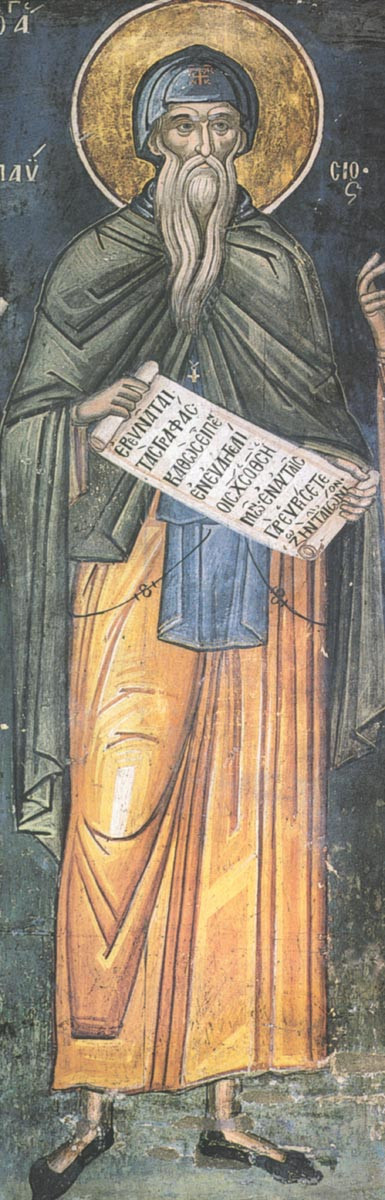 Священник Паисий Великий. Фреска, 1547 год.