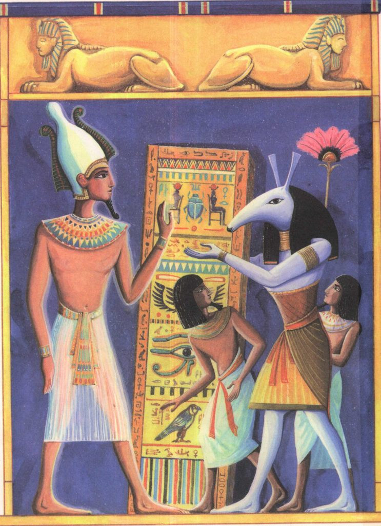 набор бога египетского искусства