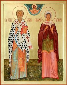 Священномученик Киприан и Иустиния Мученица