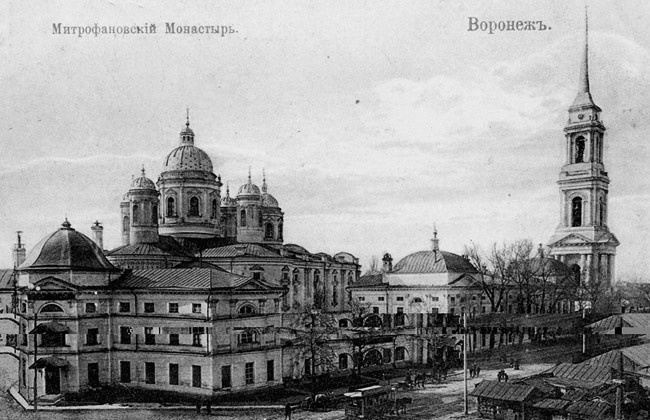 Митрофанский монастырь (Воронеж)