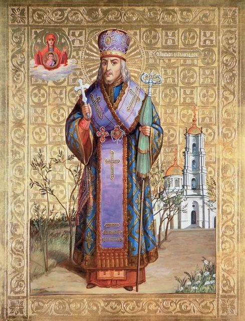 Икона преподобного Иоасафа Белгородского