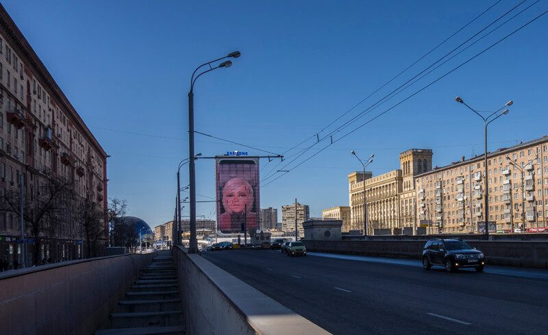 Ленинградский проспект, станция метро 