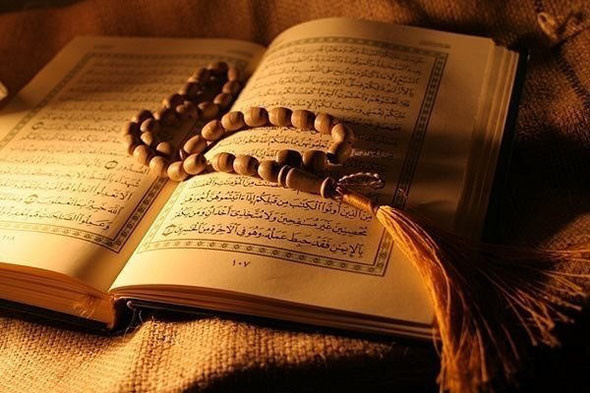 Розарий по Корану