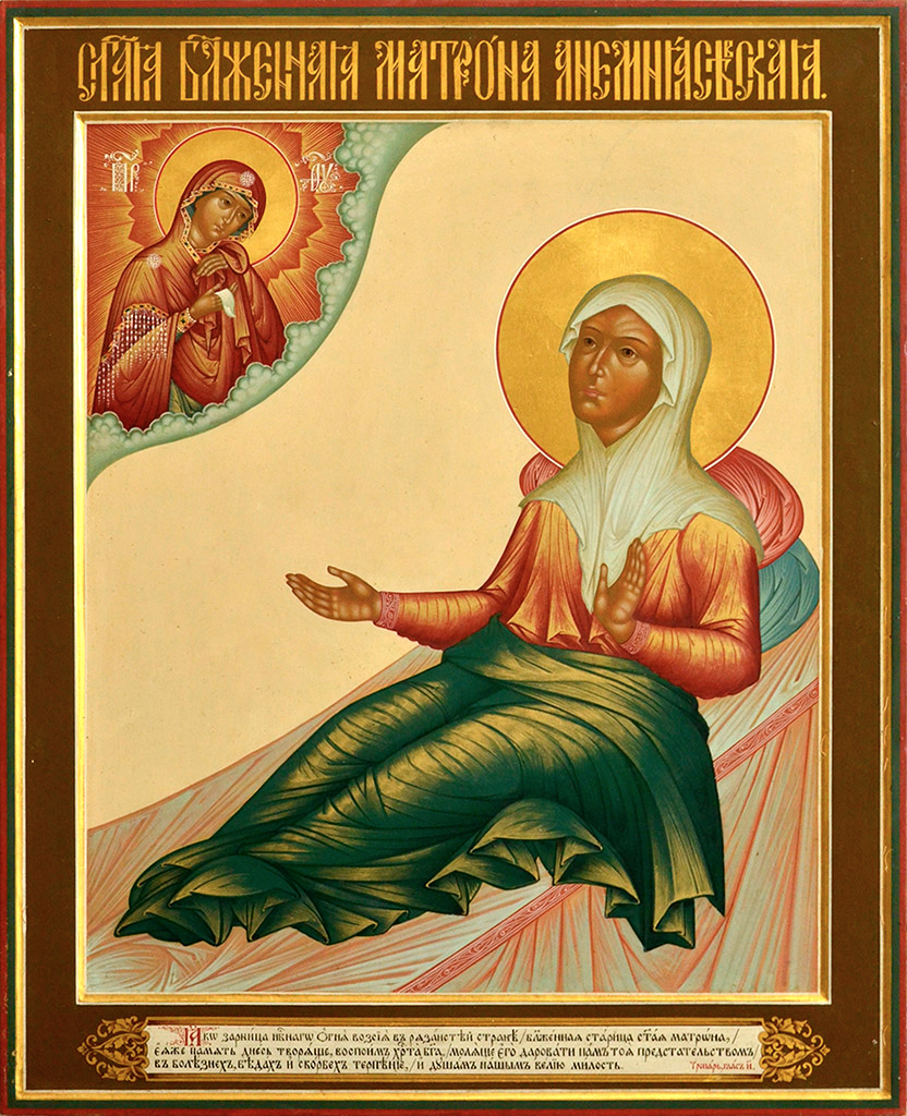 Блаженная Матрона Анемнявская (Белякова), святая угодница Божия