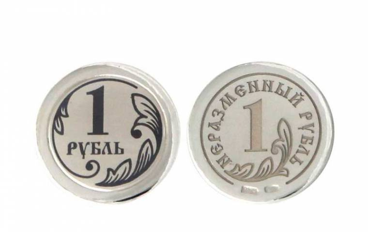 Заговор на неразменный рубль
