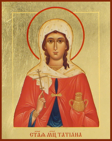 Икона святой великомученицы Татианы