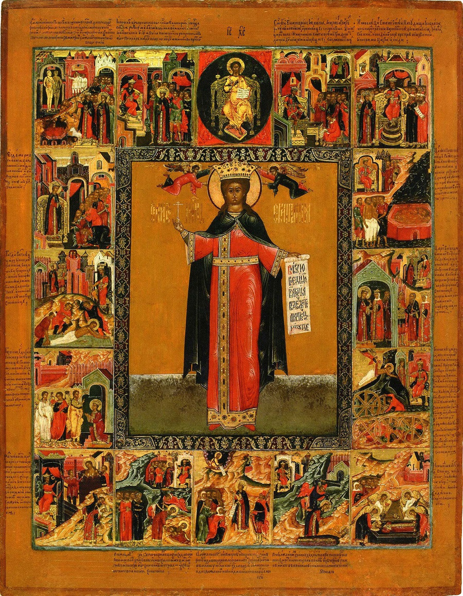 Великомученица Екатерина с житием середина 17 века Ярославль