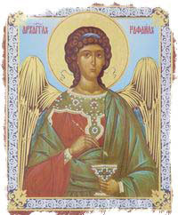 молитва архангелу рафаилу о замужестве
