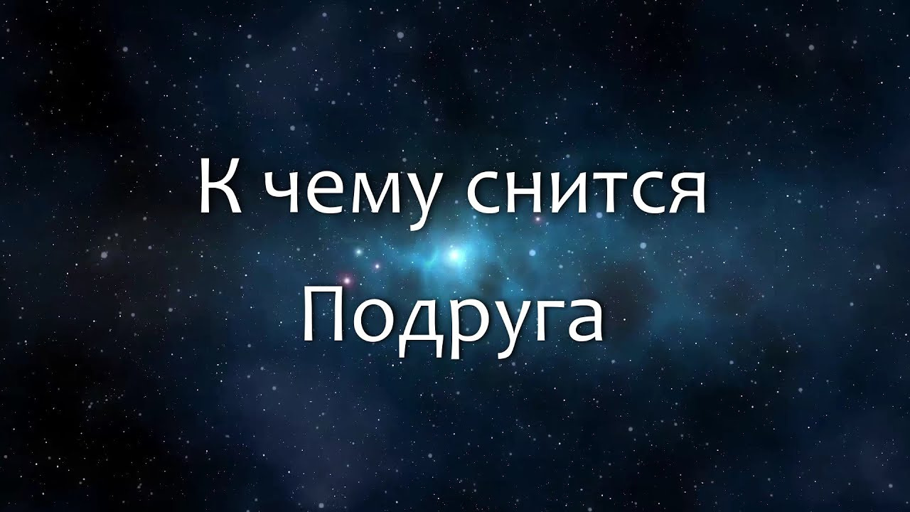 плачущая невеста