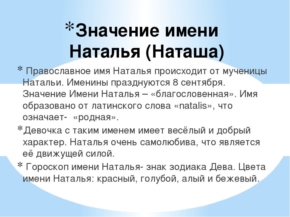 Татьянин день - день ангела Татьяны, день именин Татьяны по церковному календарю 2020.